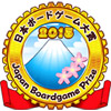 jbp2015_logo